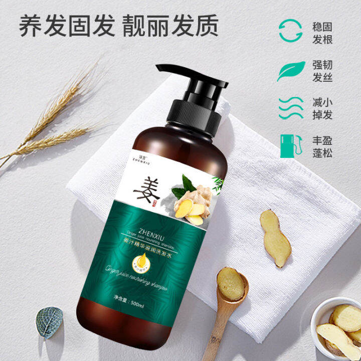 500ml Ginger Hair Shampoo Anti Hair Loss Oil Control Repair Damage Anti ...