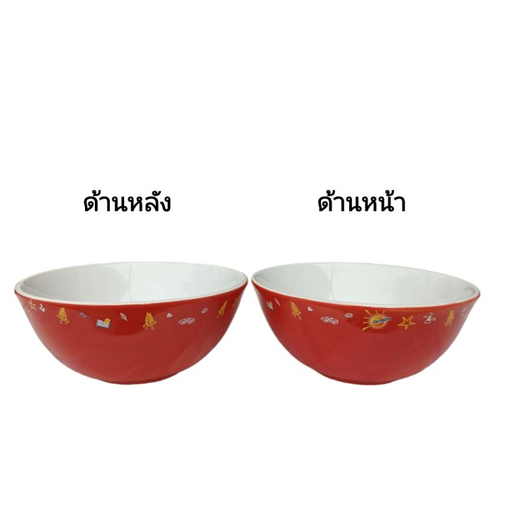 ชามพรีเมี่ยมลิขสิทธิ์โอวัลตินทูโทนขนาด6-5นิ้ว-มีสีแดง-สีส้ม