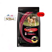 Super coat Adult Dry Dog Food with Beef ซุปเปอร์โค้ทสูตรสุนัขโต เนื้อวัว 1.5 kg