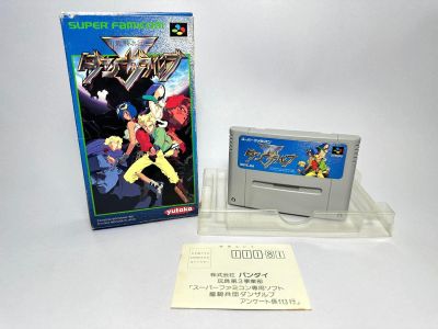 ตลับแท้ Super Famicom (japan)(SFC)  Ryuu Kihei Dan Danzarubu