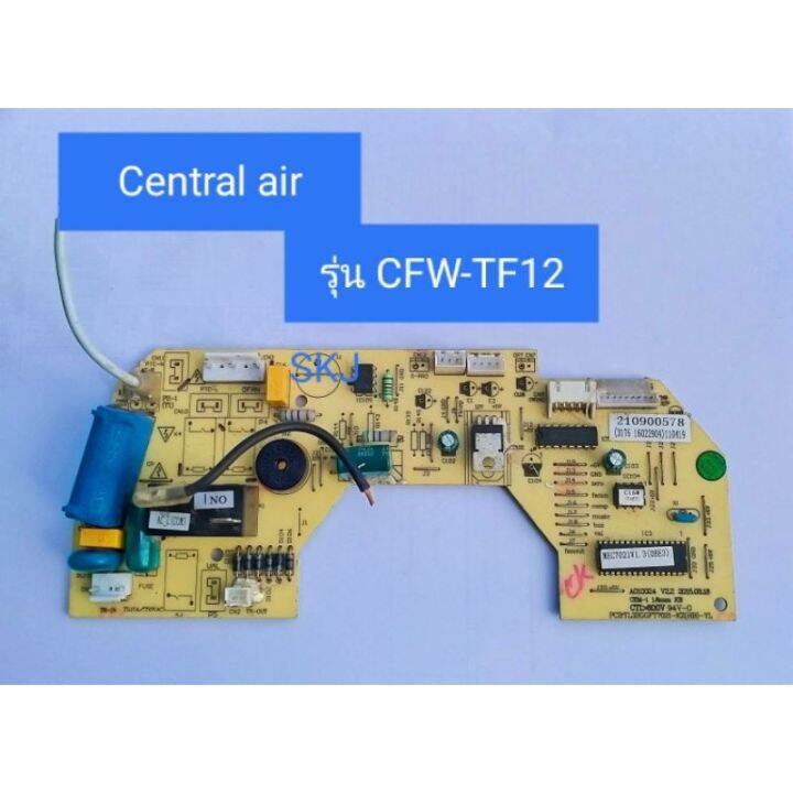 แผงวงจรแอร์ Central air รุ่น CFWTF12 *** อะไหล่แท้ มือสอง Lazada.co.th