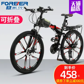 Forever folding bike hot sale