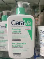 Cerave Foaming cleanser 473ml