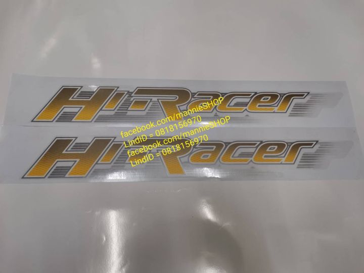 สติ๊กเกอร์งานสกรีนแบบดั้งเดิมคำว่า-hi-racer-สีทอง-สำหรับติดแก้มท้ายรถกระบะ-mazda-ปี-2006-มาสด้า-ปี2006-sticker-ติดรถ-แต่งรถ-สวย-งานดี-หายาก-ทอง