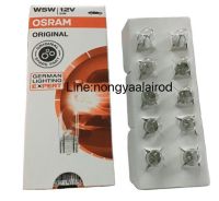 (ขาย 1 กล่อง 10 หลอด ราคา 120 บาท)                หลอดไฟเสียบ T10-12V 5W/OSRAM/ชิ้นส่วนอะไหล่รถยนต์