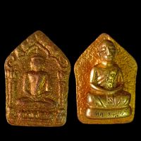 พระขุนแผนพรายกุมารหลวงปู่ทิม เนื้อผง พระเครื่อง Amulet