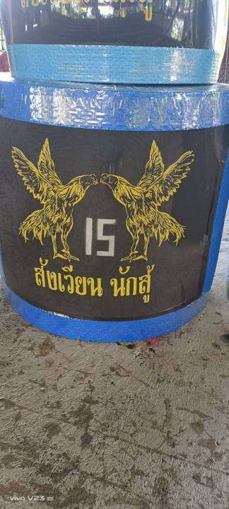 สังเวียนไก่-สนามไก่ชน-ยาว-15-เมตรสูง-60-ซม-แผ่นหนา-25-26-มิลลิเมตร-ใช้แผ่น-eva-วัสดุเกรด-a-รับประกันตั้งได้ไม่ล้ม-ส่งคละสี