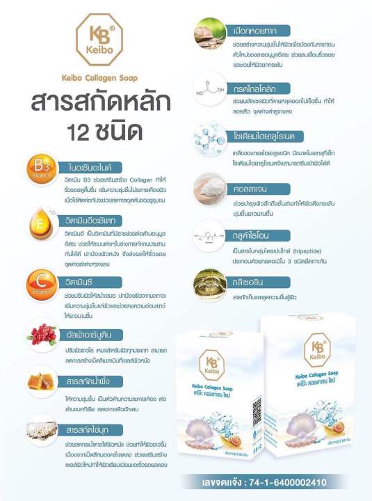 สบู่ลดฝ้า-กระ-จุดด่างดำ-ลดสิว-2-ก้อน-118-บาท-ขนาด-60-กรัม-พร้อมส่ง