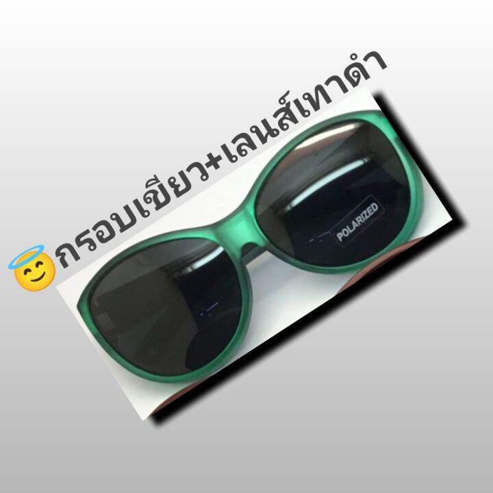 cu2-045-sunglasses-fit-over-frame-polarized-lens-แว่นตากันแดดครอบ-แว่นตาครอบ