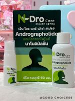 N Dro care mouth spray สเปรย์สำหรับช่องปาก ของแท้ 100% ขนาด 60ml