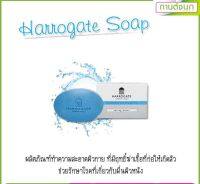 (ของแท้100%จ้า)Harrogate Soap สบู่ซัลเฟอร์น้ำแร่(กานต์ชนกคลินิก)