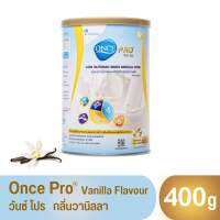 ONCE PRO Vanilla Flavour 400 g วันซ์ โปร กลิ่นวานิลลา 400 กรัม อาหารชนิดผง ชง ดื่ม มีค่าดัชนีน้ำตาล 27 จำนวน 1 กระป๋อง