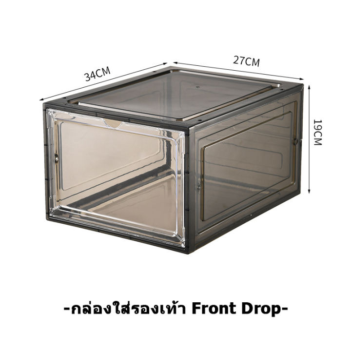 มีฝาข้างหรือฝาหน้า-กล่องรองเท้า-สีใส-กล่องใหญ่-กล่องเก็บของเอนกประสงค์-เปิดปิดฝา-วางซ้อนกันได้