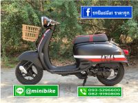 รถป๊อป Giorno 50cc.