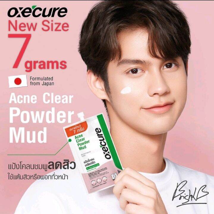 Oxecure Acne Clear Powder Mud For Acne Prone Skin (7g) Quickly Dries