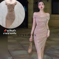 ชุดออกงาน?ชุดสวยตรงปก✨มี​สต๊อก​✅ชุดออกงานสีน้ำตาล ชุดสีน้ำตาลออกงาน ชุดออกงานสีครีม ชุดสีครีมออกงาน ชุดเลื่อม ชุดวิ้ง Stylista