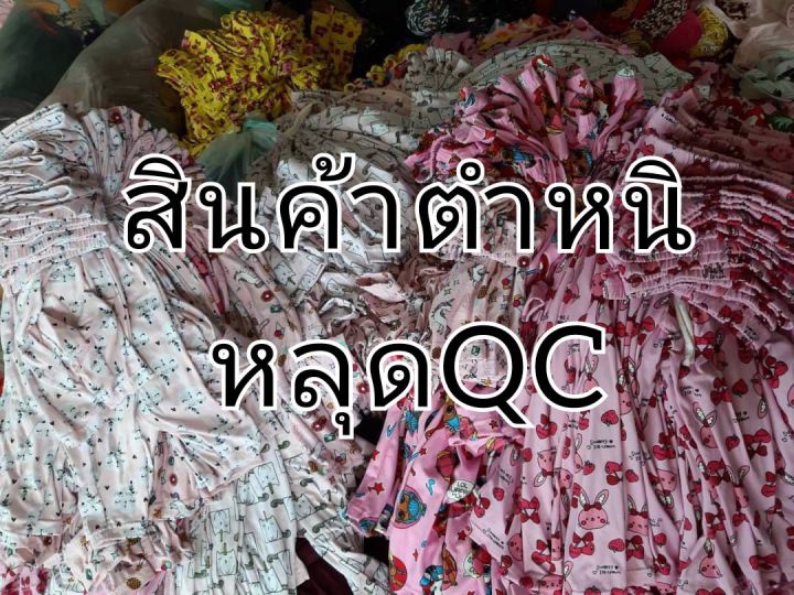 เลกกิ้งเด็ก-งานตำหนิ-ไม่ผ่านqc-s-xxl