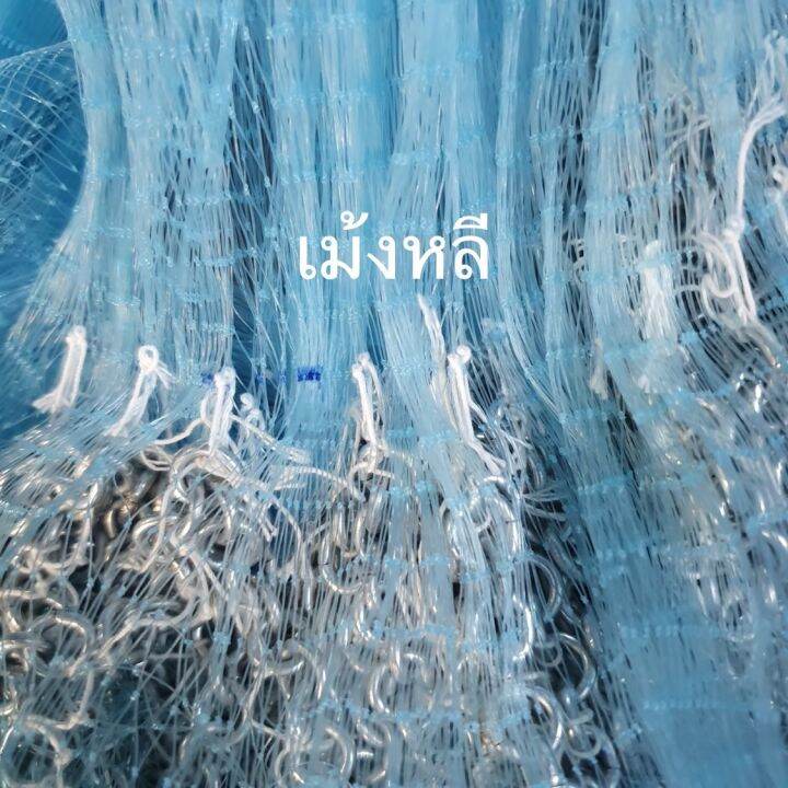 แหเอ็นฟ้าใหญ่-สินค้าคุณภาพ-ขนาด-1-5เซน-7เซน-มี-6ศอก-12ศอก-พร้อมใช้งานน้ำหนักดี