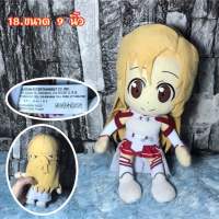 ตุ๊กตาอาซึนะ ซอร์ดอาร์ดออนไลน์ Asuna (Sword Art Online) ลิขสิทธิ์แท้ญี่ปุ่น มือสอง