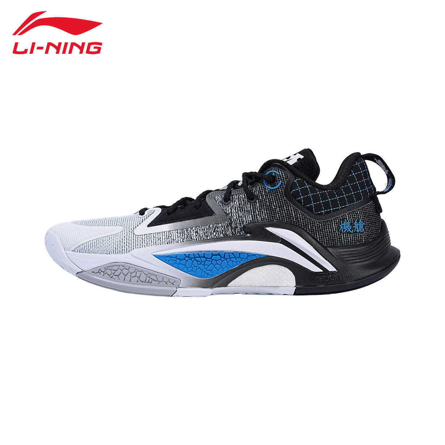 Li-Ning