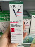 วิชี่ Vichy Normaderm Mattifying Correcting Care 50ml