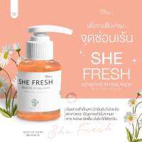 ส่งฟรี SHE FRESH ชีเฟรส ลดตกขาว ลดกลิ่นอับ สูตรอ่อนโยน คนท้องใช้ได้