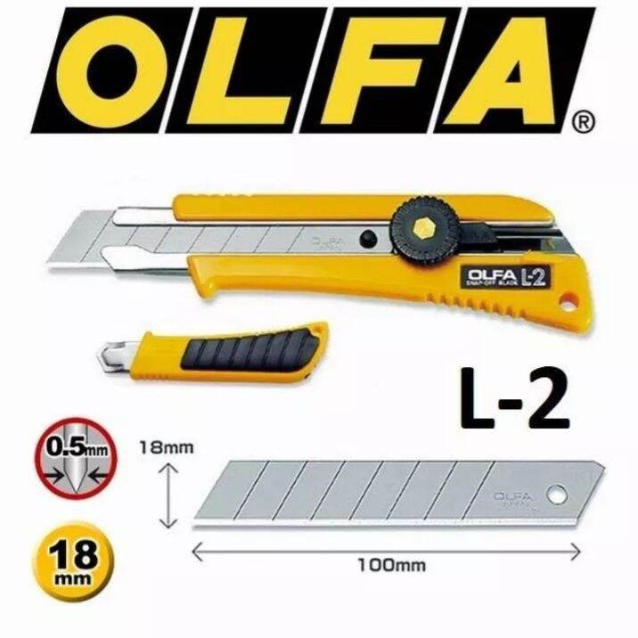 มีดคัตเตอร์-olfa-l-2-ใช้ตัดกระดาษ-พลาสติก-งานตัดทั่วไปและงานออกแบบ-ประดิษฐ์