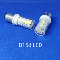 (พร้อมส่ง)หลอดไฟ LED B15d แสงขาว หรือวอร์มไวท์ ใช้แทนหลอดใส้ สำหรับไฟหมุน ไฟสัญญาน จักรเย็บผ้า