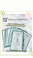 Dr.G R.E.D Blemish Cool Soothing Mask 30g แท้นำเข้าจากเกาหลี?? พร้อมส่ง