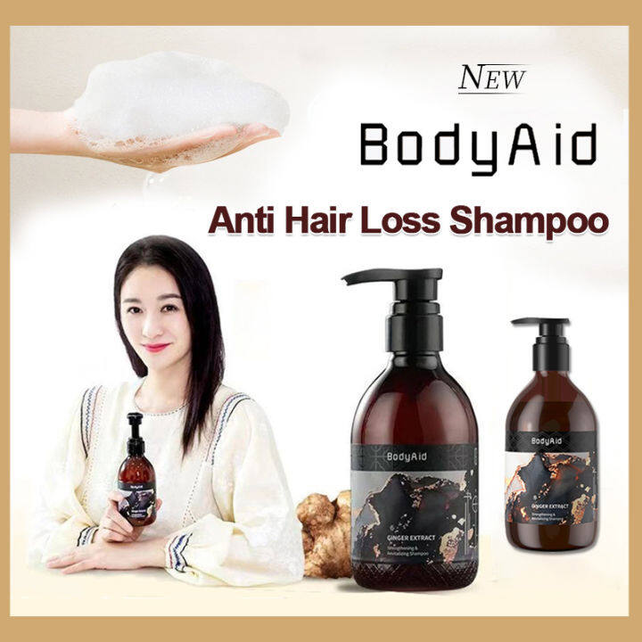 Original Bodyaid Hair Ginger Essence Shampoo 330ml Anti Hair Loss Shampoo Herbal Gentle Ginger 0212