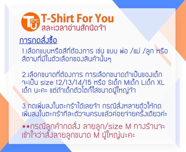 การออกแบบเดิมเสื้อสายบุญ-เสื้อยืดทำบุญ-เสื้ออนุโมทนาบุญ-เสื้อครอบครัวสายบุญ-เสื้อไปวัด-เสื้อทำบุญs-5xl