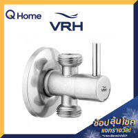 VRH สต๊อปวาล์ว 3 ทาง (เข้า 1 ออก 2) พร้อมฝาครอบ รุ่น HFVJC-9120K14