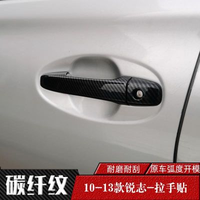 ฝาครอบมือจับประตูรถลายคาร์บอนไฟเบอร์สำหรับ Toyota 06-12-13 Camry Prius Reiz CROWN