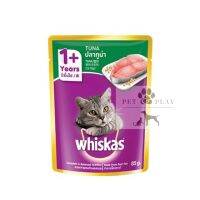 Whiskas Pouch วิสกัสเพาซ์ รสปลาทูน่า อาหารเปียกชนิดซอง 80 กรัม/ 80 g