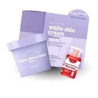 ไวท์สกินบอดี้ครีม White Skin Body Cream 150 กรัม