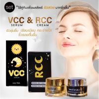 ของแท้?RCC Night Cream อาร์ซีซี ไนท์ครีม ( ไนท์1เดย์1)