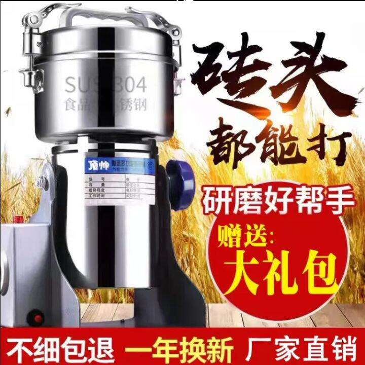 Stainless Steel 1000G HighSpeed Grinder Household UltraFine Grinder