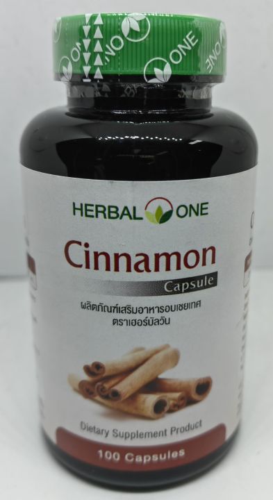 ซินนามอน-cinnamon