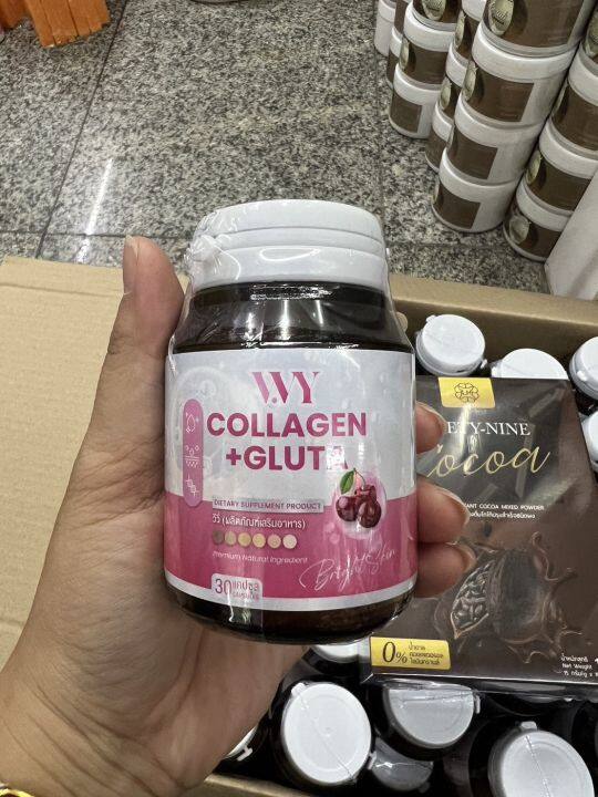 wy-ผลิตภัณฑ์อาหารเสริม-collagen-gluta-30แคปซูล