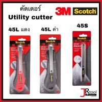 3M สก๊อตช์ คัตเตอร์ รุ่น 45S / 45L ใบมีดสแตนเลส UTILITY CUTTER