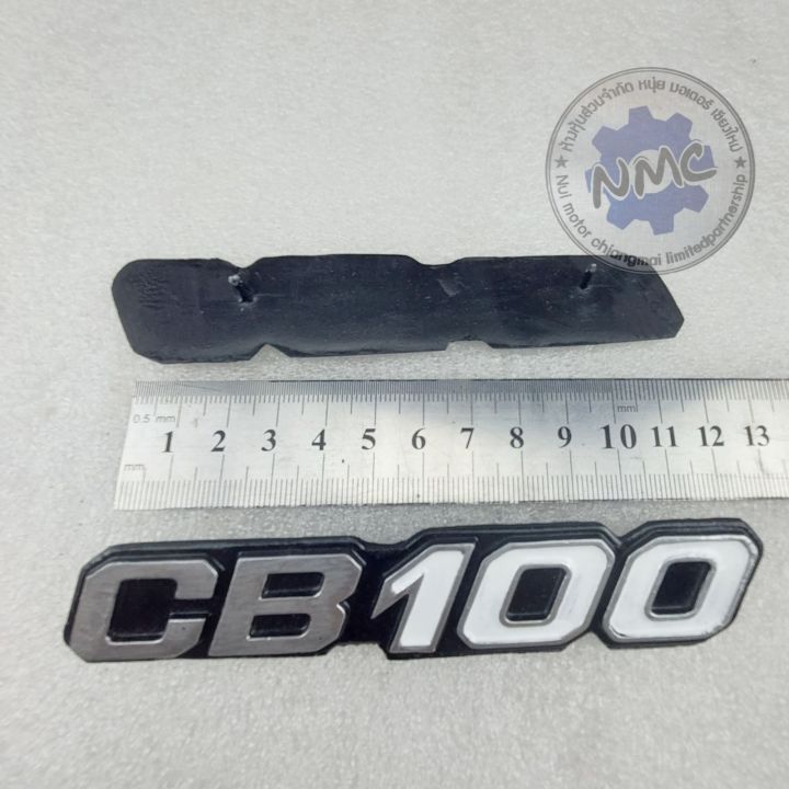 โลโก้-cb100-โลโก้-ฝากระเป๋า-cb100-โลโก้ฝากระเป๋าข้าง-cb100-โลโก้ฝากระเป๋าข้าง-honda-cb100