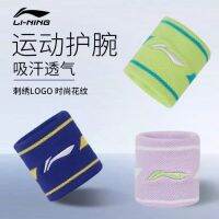 Li-Ning Wristbrand ?? สินค้ารับประกันของแท้ ?%