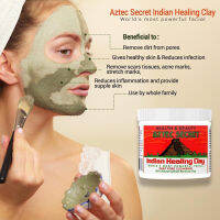 Aztec Secret Indian Healing Clay ขนาด50 g.  แบบแบ่งบรรจุ มาร์คโคลนดินเหนียวดีท็อกซ์ผิว นำเข้าจาก USA ? ของแท้นำเข้า ?