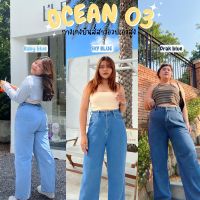 กางเกงยีนส์รุ่น Ocean 03