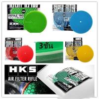 รีฟิลแผ่นกรองอากาศ REFILL REPLACEMENT กรองเห็ด HKS กรองเปลือยเห็ด ใส่ได้กับกรองเห็ดปาก 2.5นิ้ว และ3นิ้ว(สีเขียว)