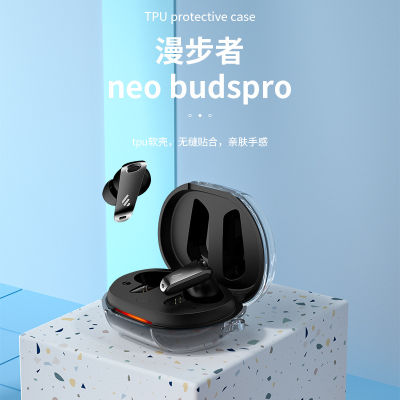 ปลอกป้องกันเหมาะสำหรับอะนิเมะอะนิเมะ neobuds Pro ปลอกหูฟังบลูทูธไร้สาย Edifier neobudspro เคสป้องกันหูฟัง neobuds S สร้างสรรค์มีเอกลักษณ์การ์ตูนน่ารักแบบใส s