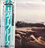 [ แผ่นเสียง Vinyl LP ] Artist : The Moody Blues  Album : Seventh Sojourn Cover : VG++ Disc : NM Manufactured : Japan Released : 1978 Price : 1050
