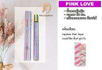 PF11 น้ำหอม Pink Love น้ำหอมผู้หญิง ขายดี หลอดขนาด 35 ml หลอดแก้วหัวสเปรย์ ขายปลีก ขายส่ง