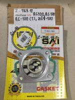 Z-755.13 ประเก็นชุดบน RC100,RC-100,RC-100(T),อาร์ซี-100 Z-755.12 ประเก็นชุดบน RC100,RC-100,RC-100(T),อาร์ซี-100