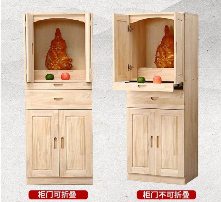 Solid Wood Buddha Column Bodhisattva Guanyin